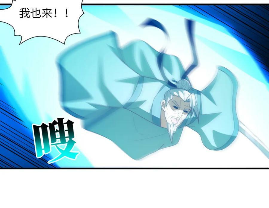 第315话 迎战剑圣121
