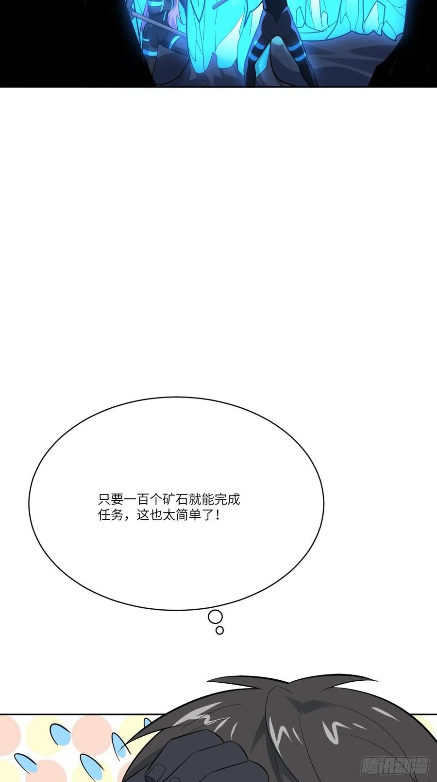 111精灵古树7