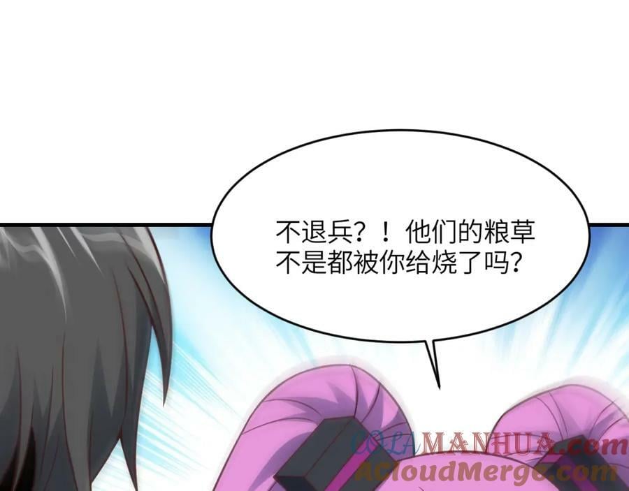 第310话 凝儿的突破72