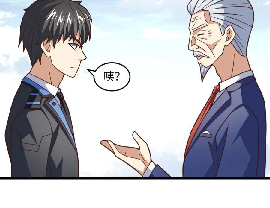 第328话 联盟最高议会会长25