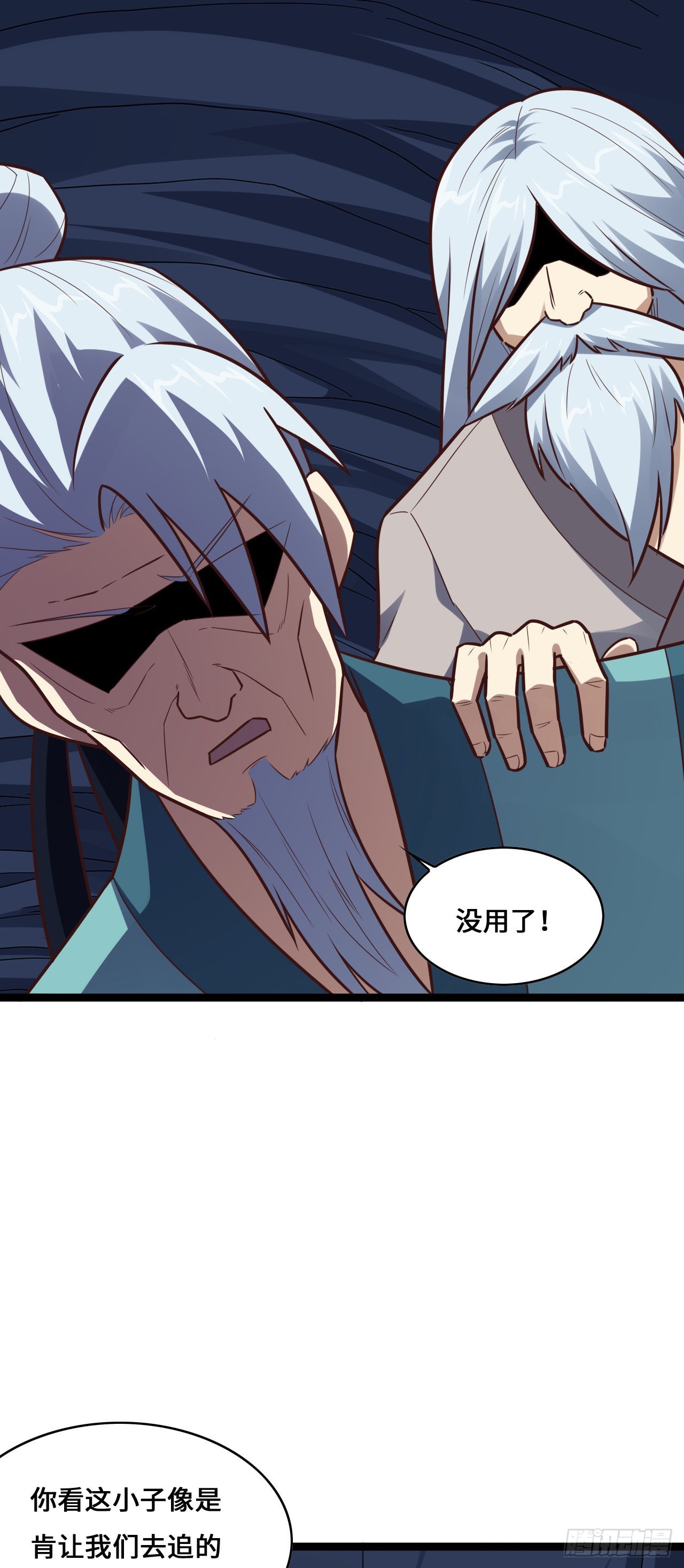 226 横刀立马52