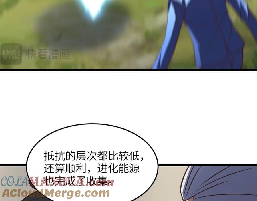 第328话 联盟最高议会会长20