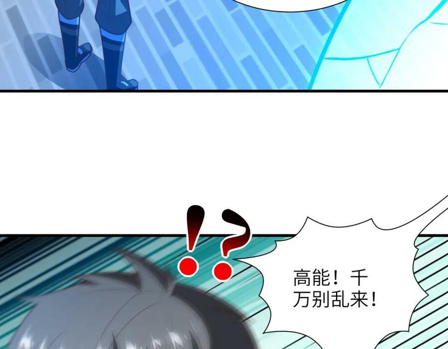 第301话 你可认得此招？101