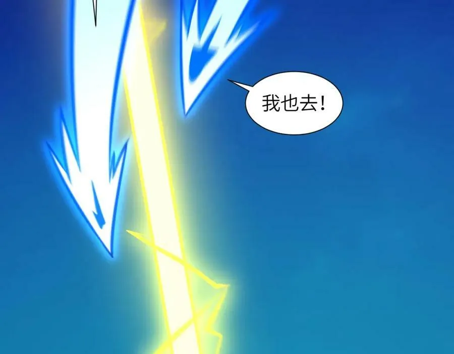 第297话 高能化龙129