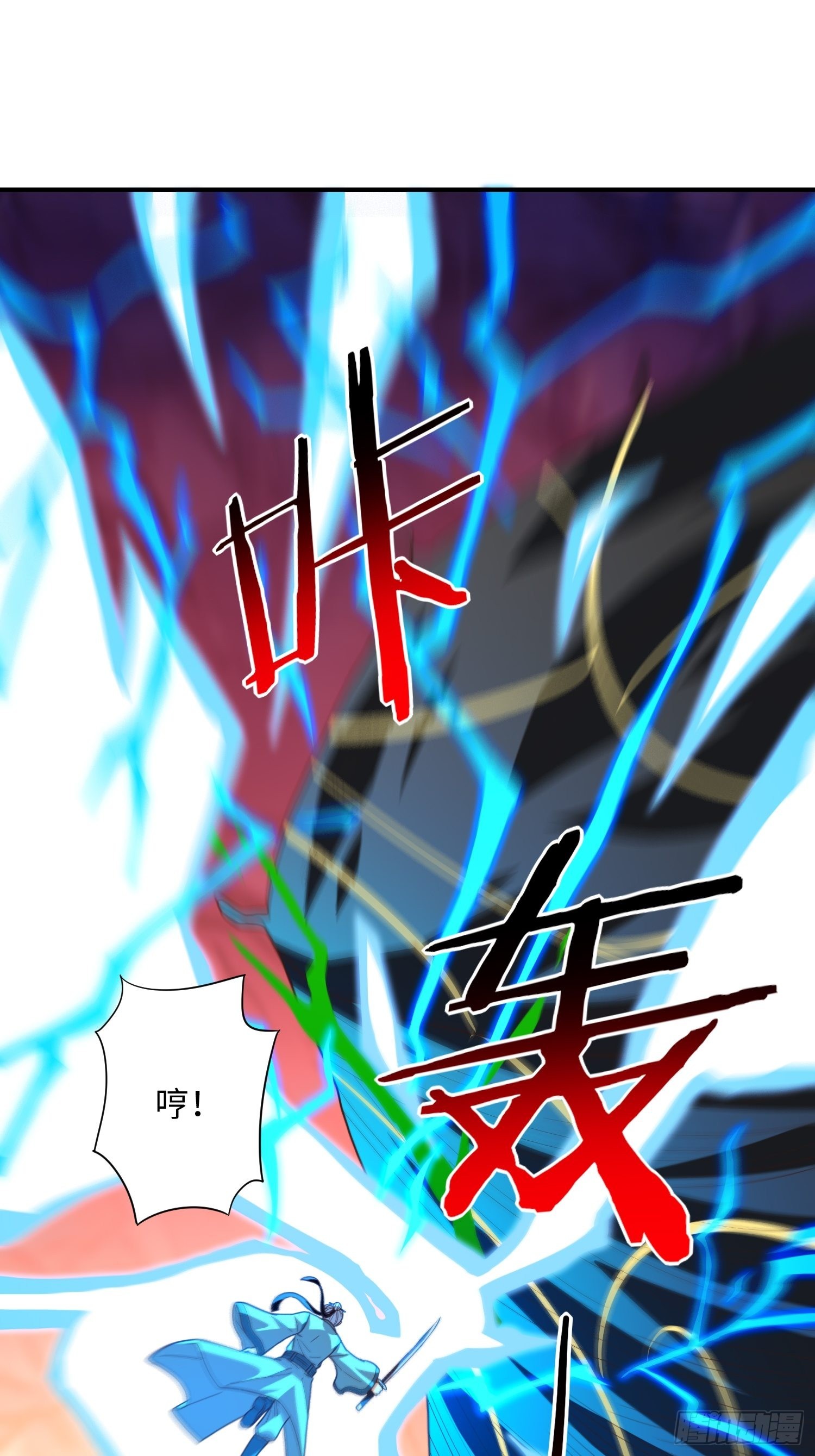 213 从输出终端到桥梁12