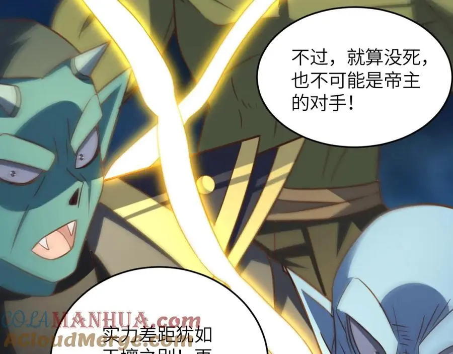 第359话 解开桎梏40
