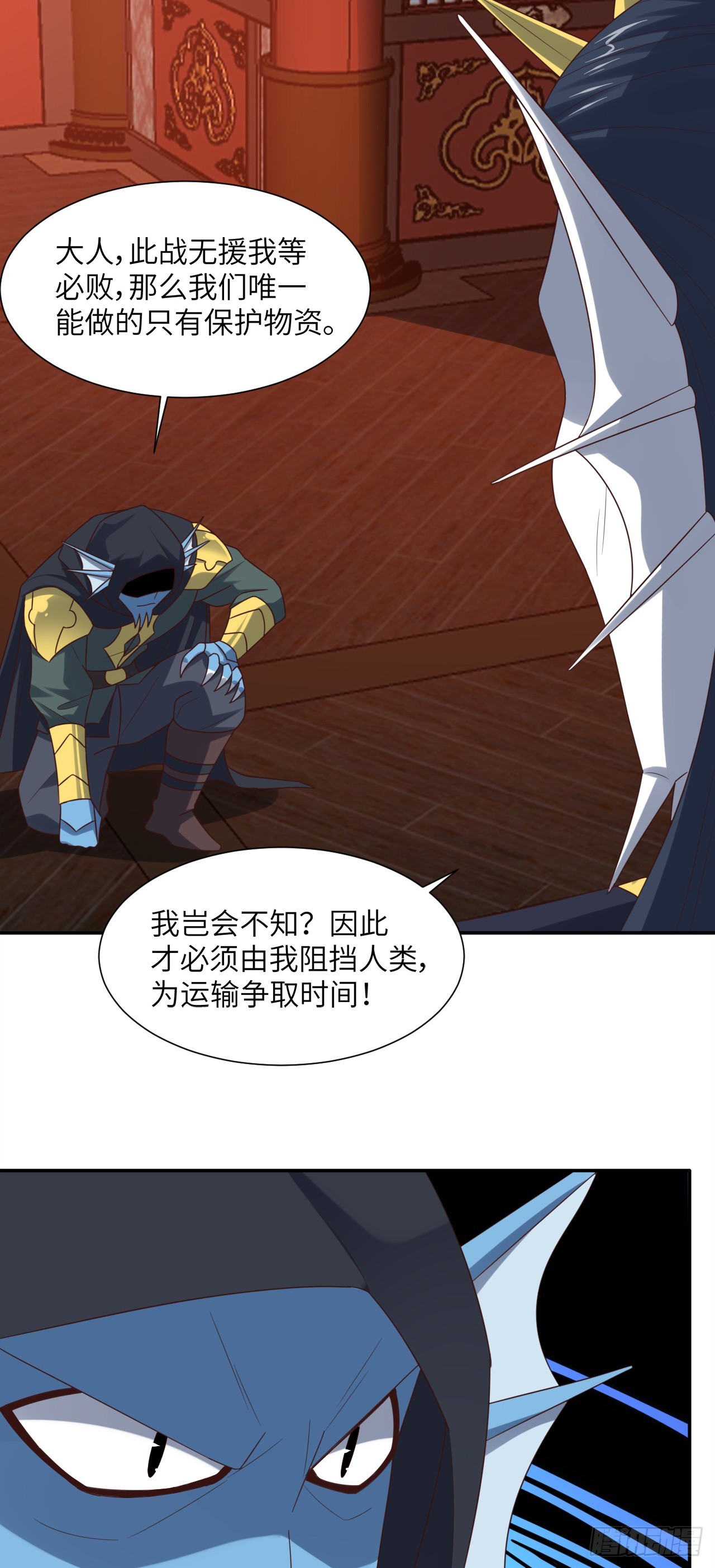266 正式反攻33