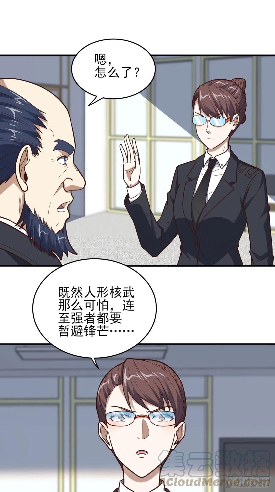 163计划有变！12