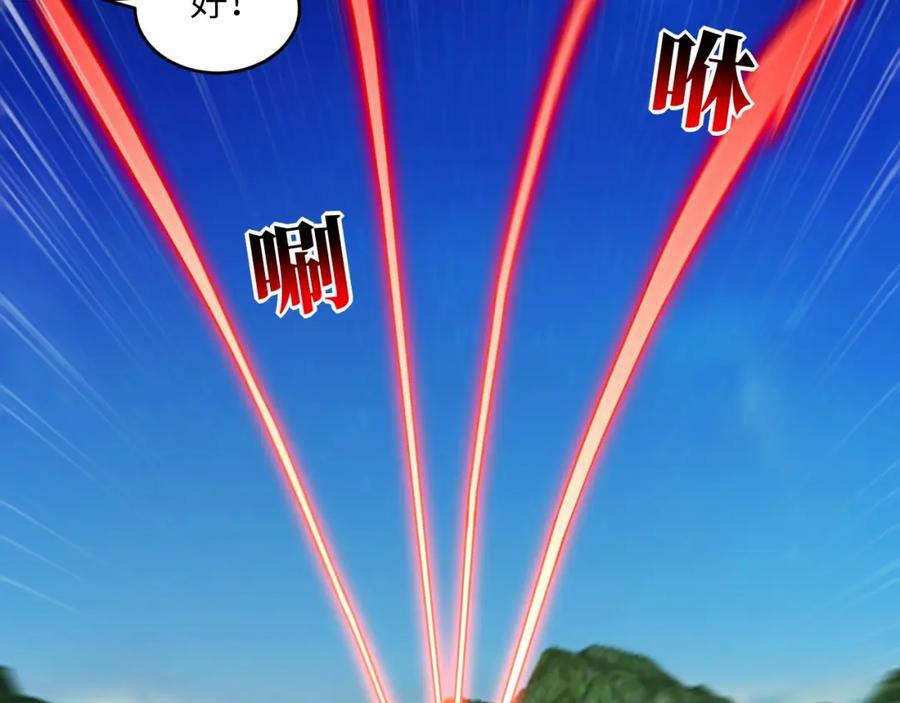 第309话 龙吟？！78