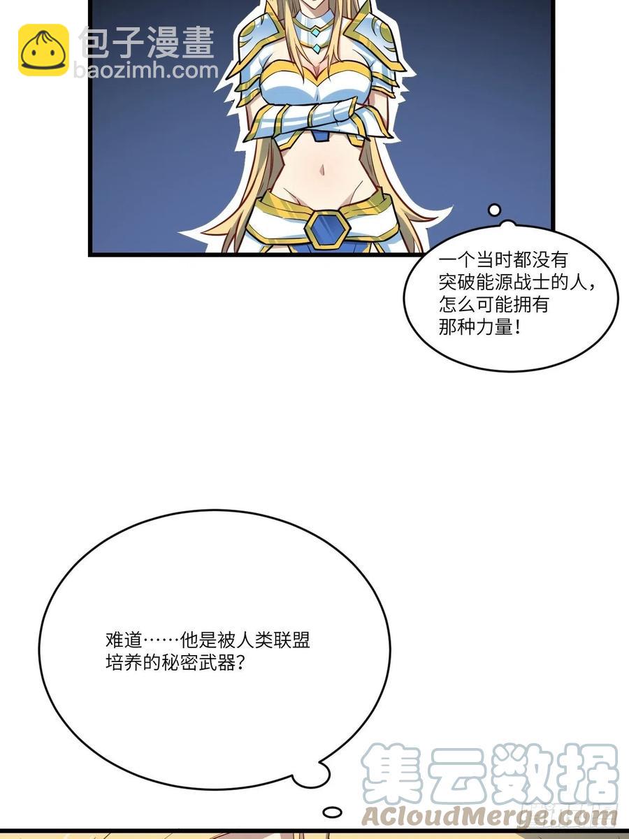 127嘉宾牵手成功33