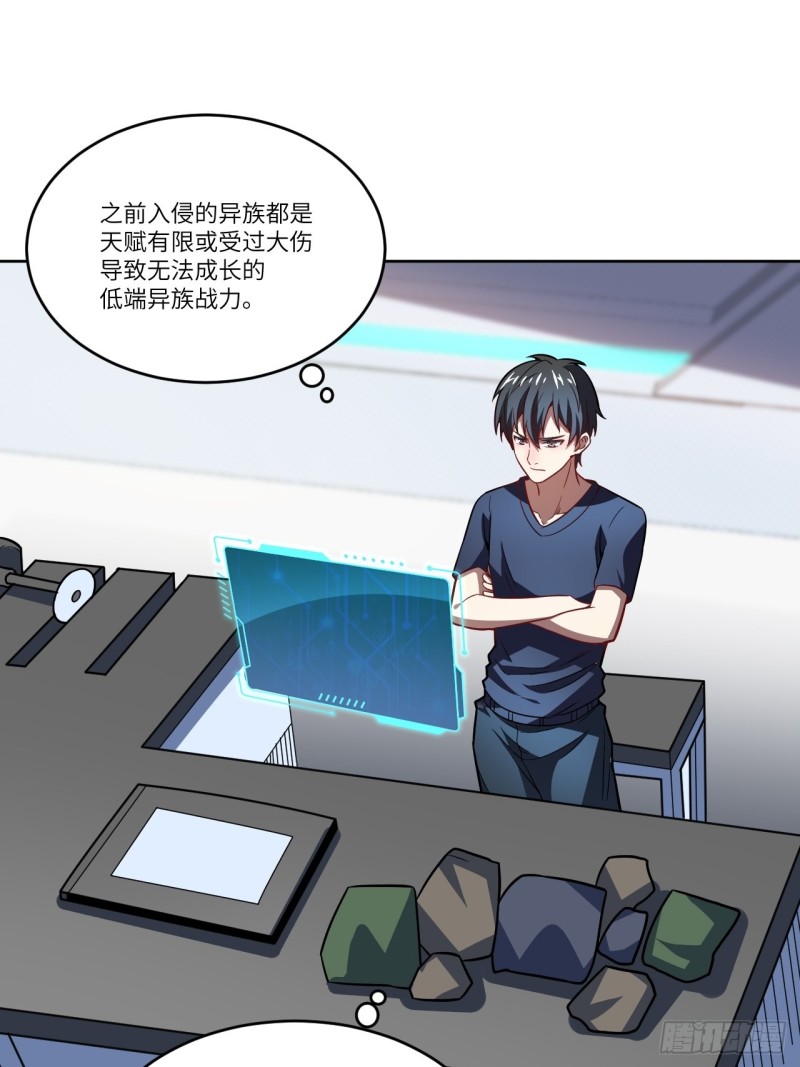 104裤子都脱了…14