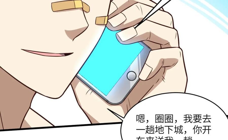 第338话 人类存续63