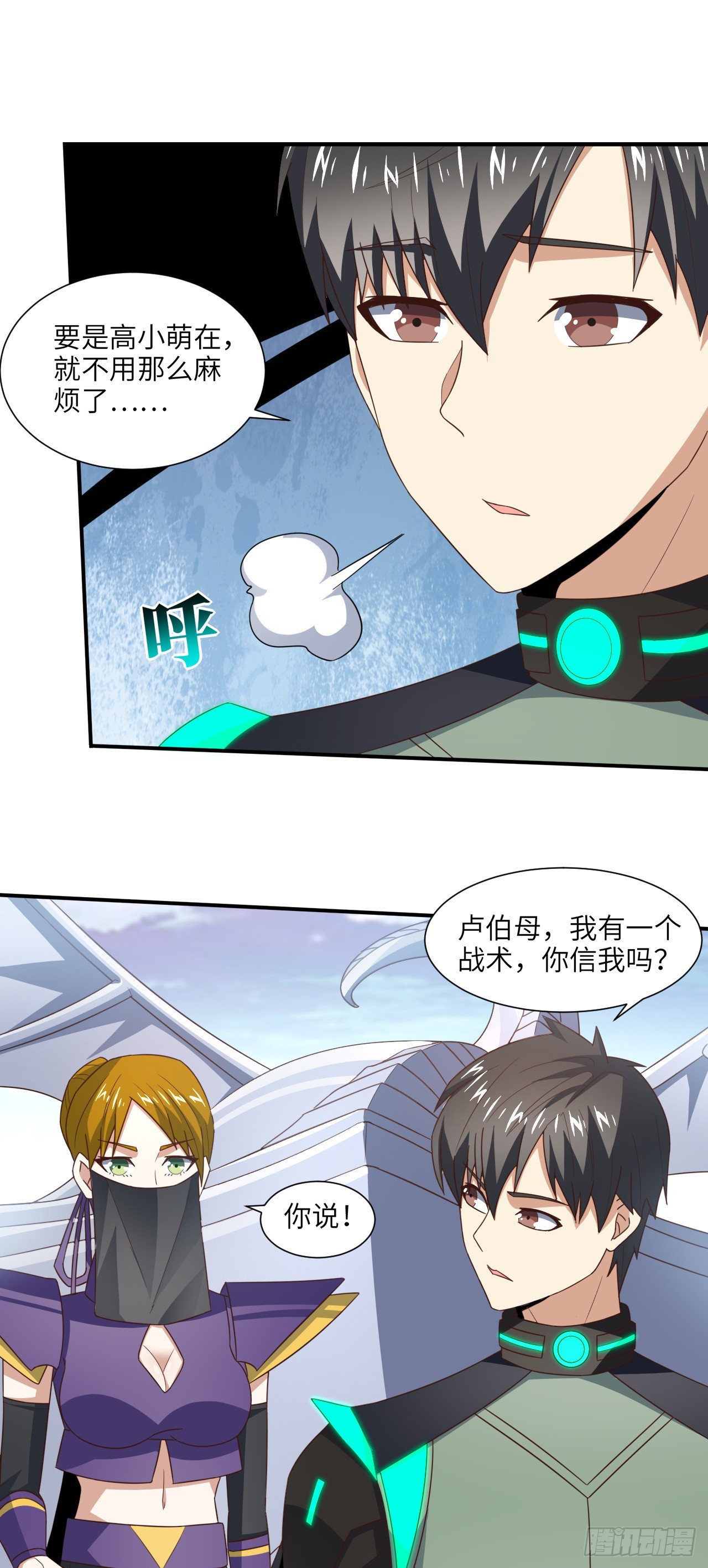 259 生死未卜10