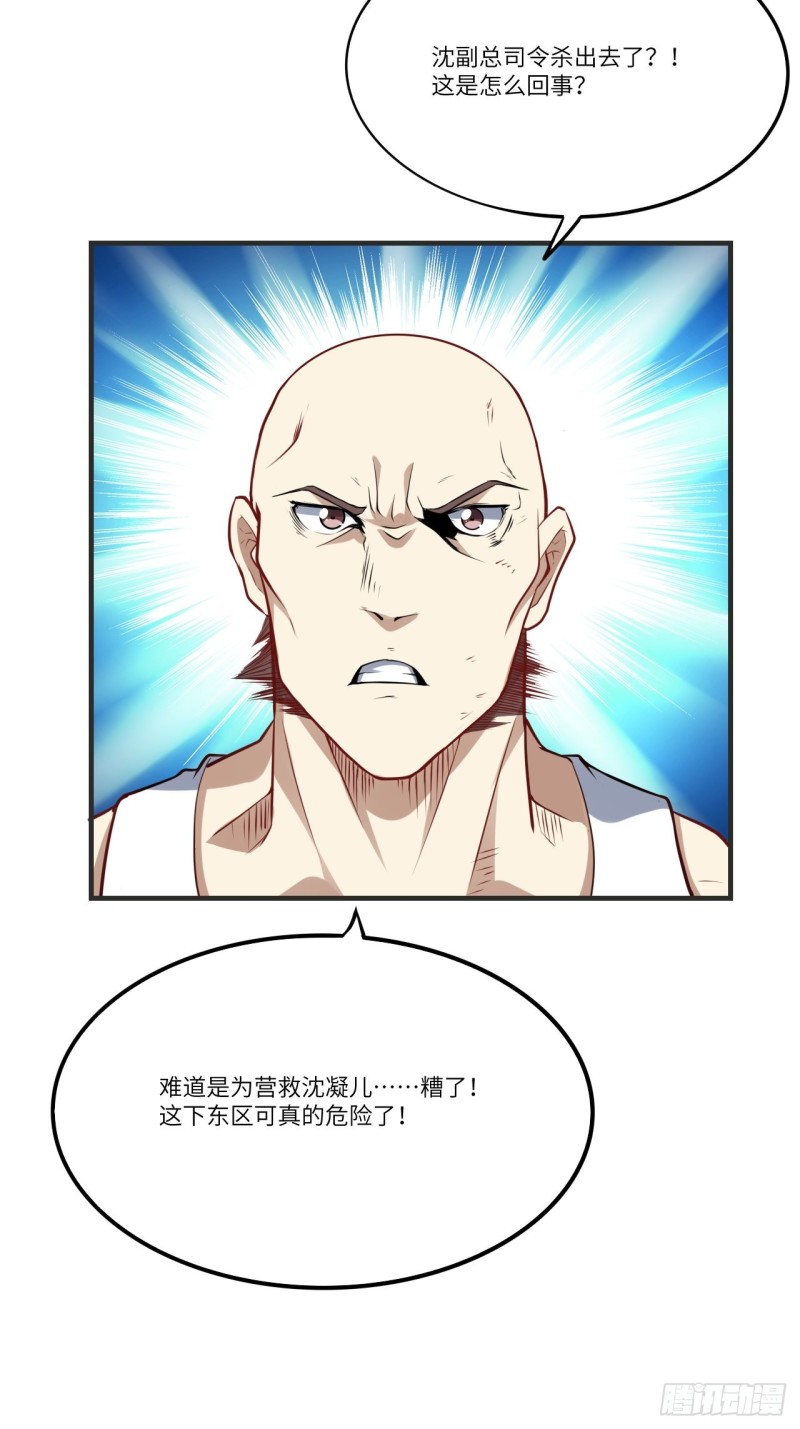 137三族联军10