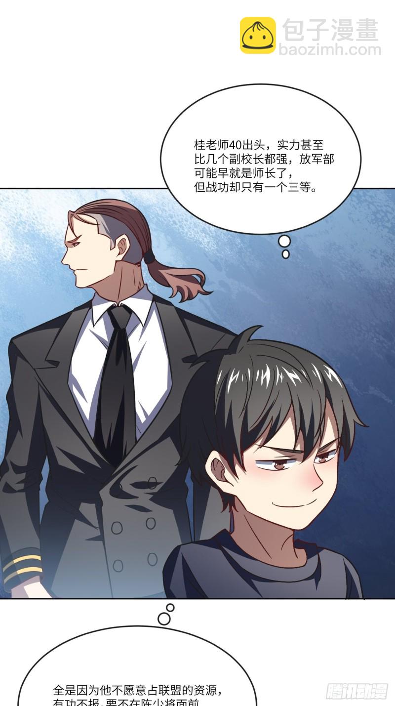 102巨大变故57