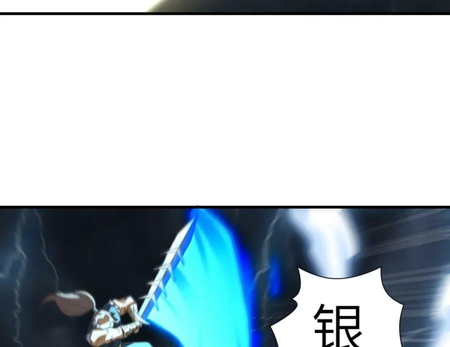 第315话 迎战剑圣118