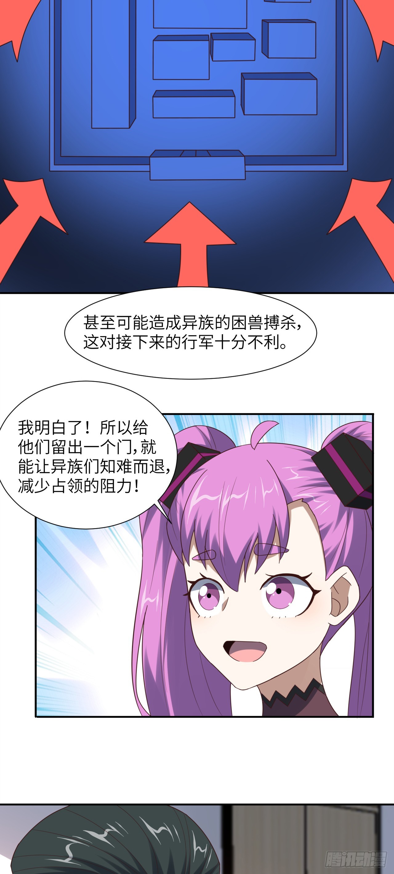 266 正式反攻17
