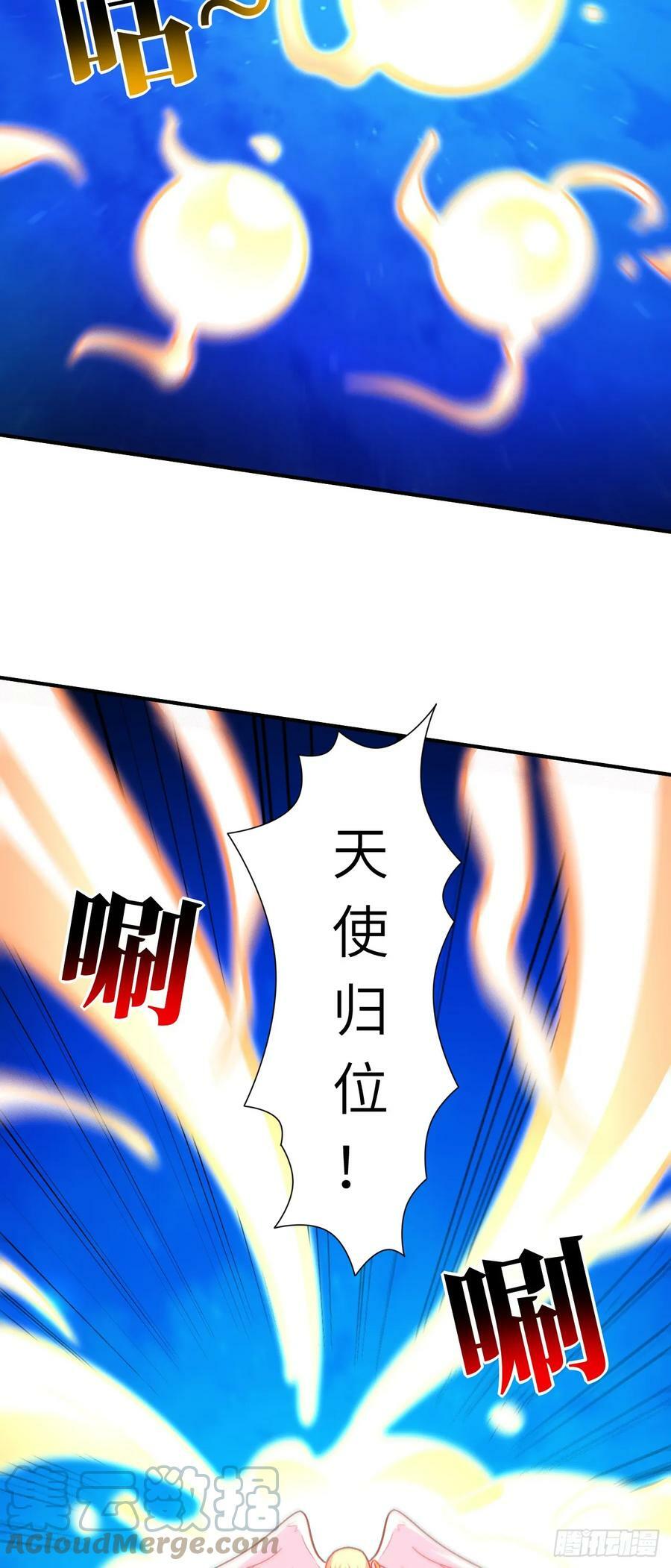 285 今天就让你做折翼的天使45