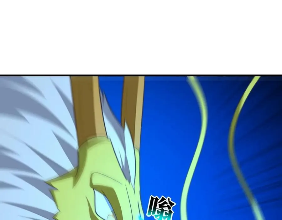 第297话 高能化龙45