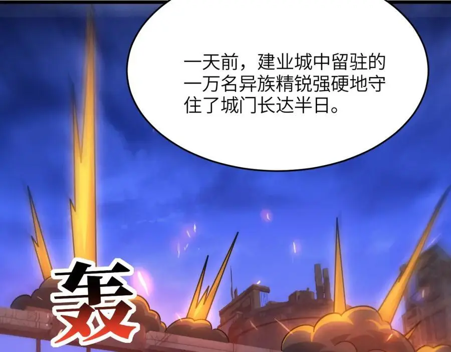 第344话 牢笼：大战来临14