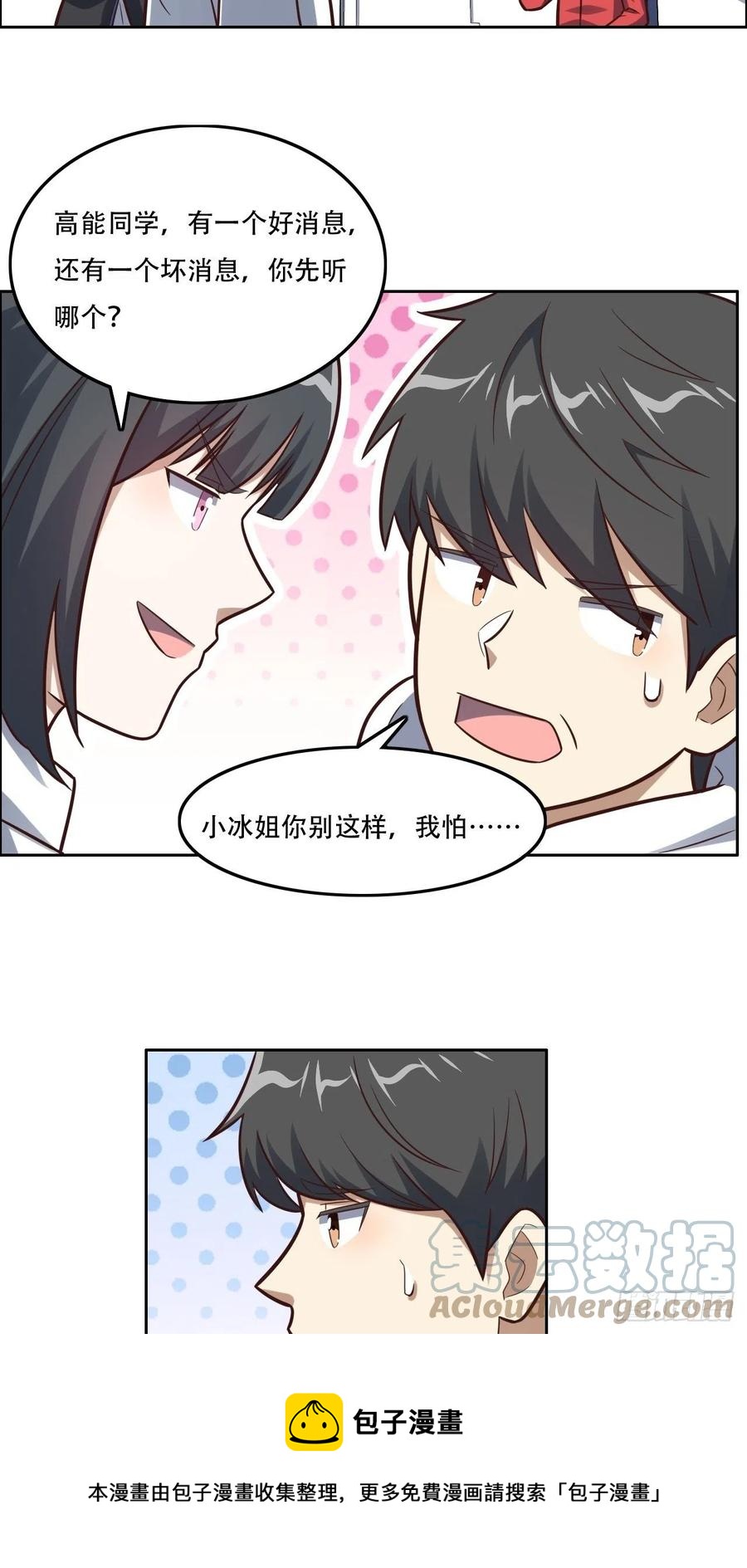 177你摊上大事了！4