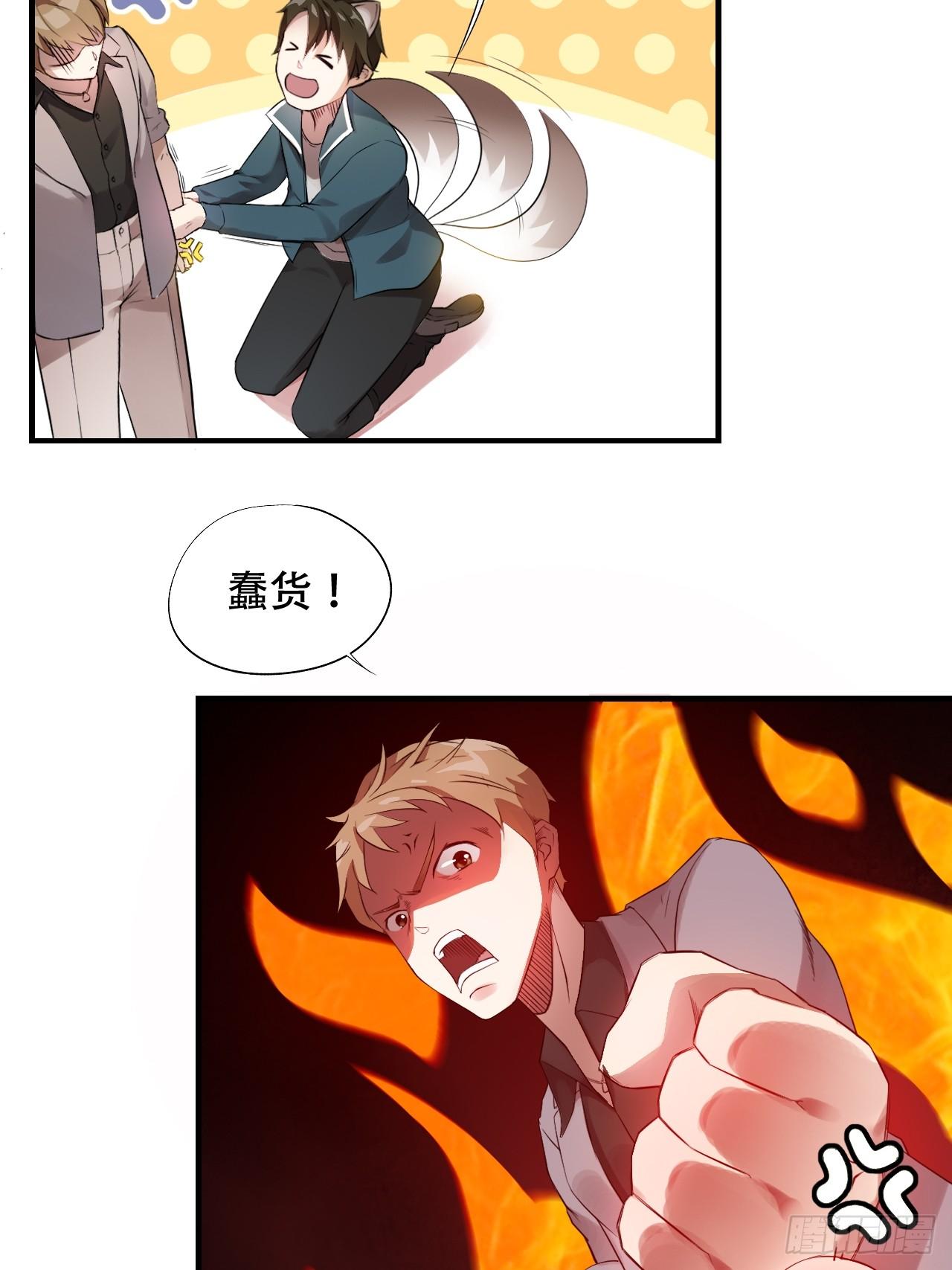 003背锅侠41