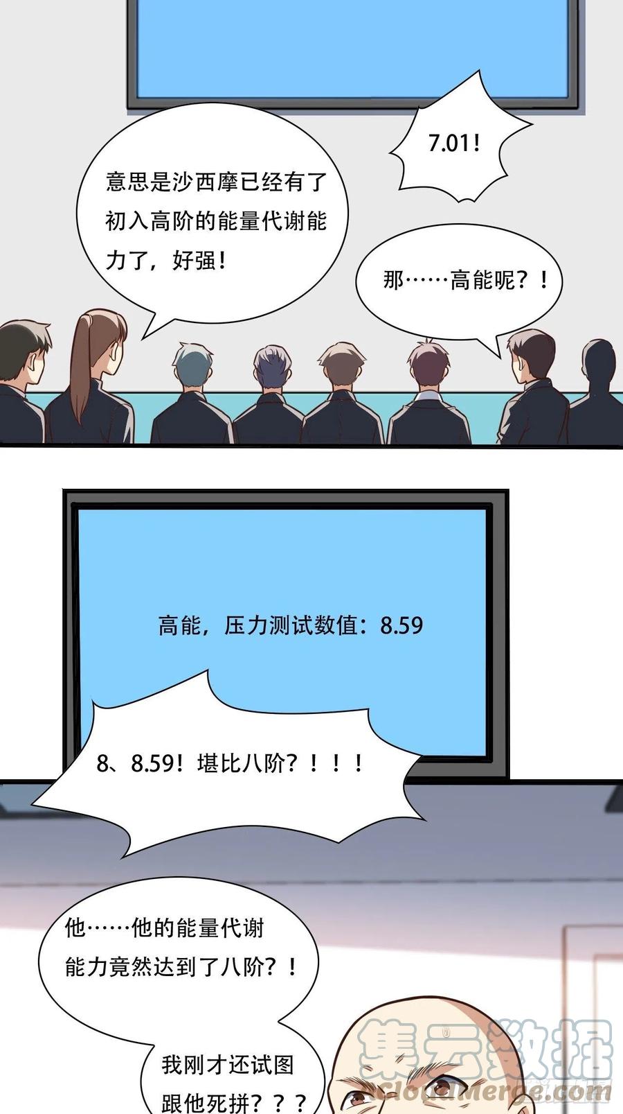 172你作弊！14