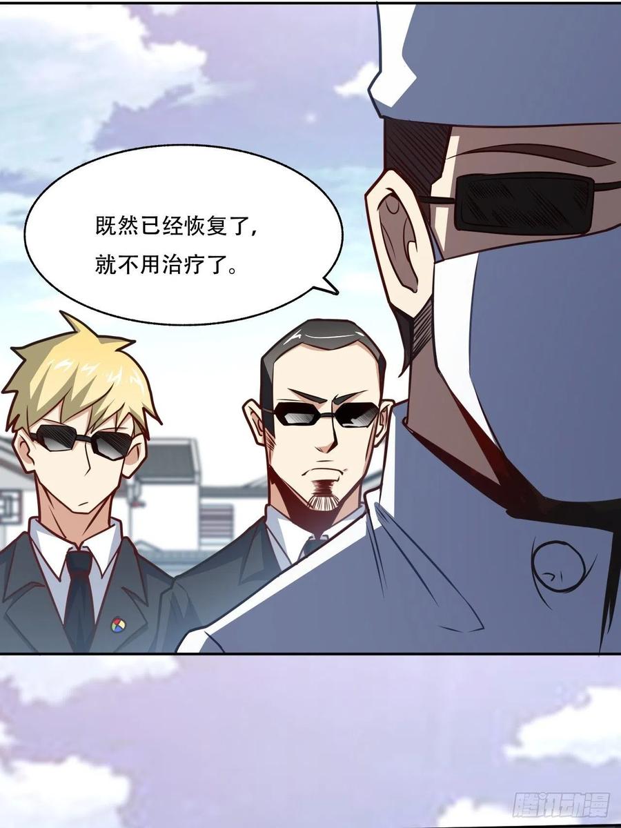 164龙榜通告10
