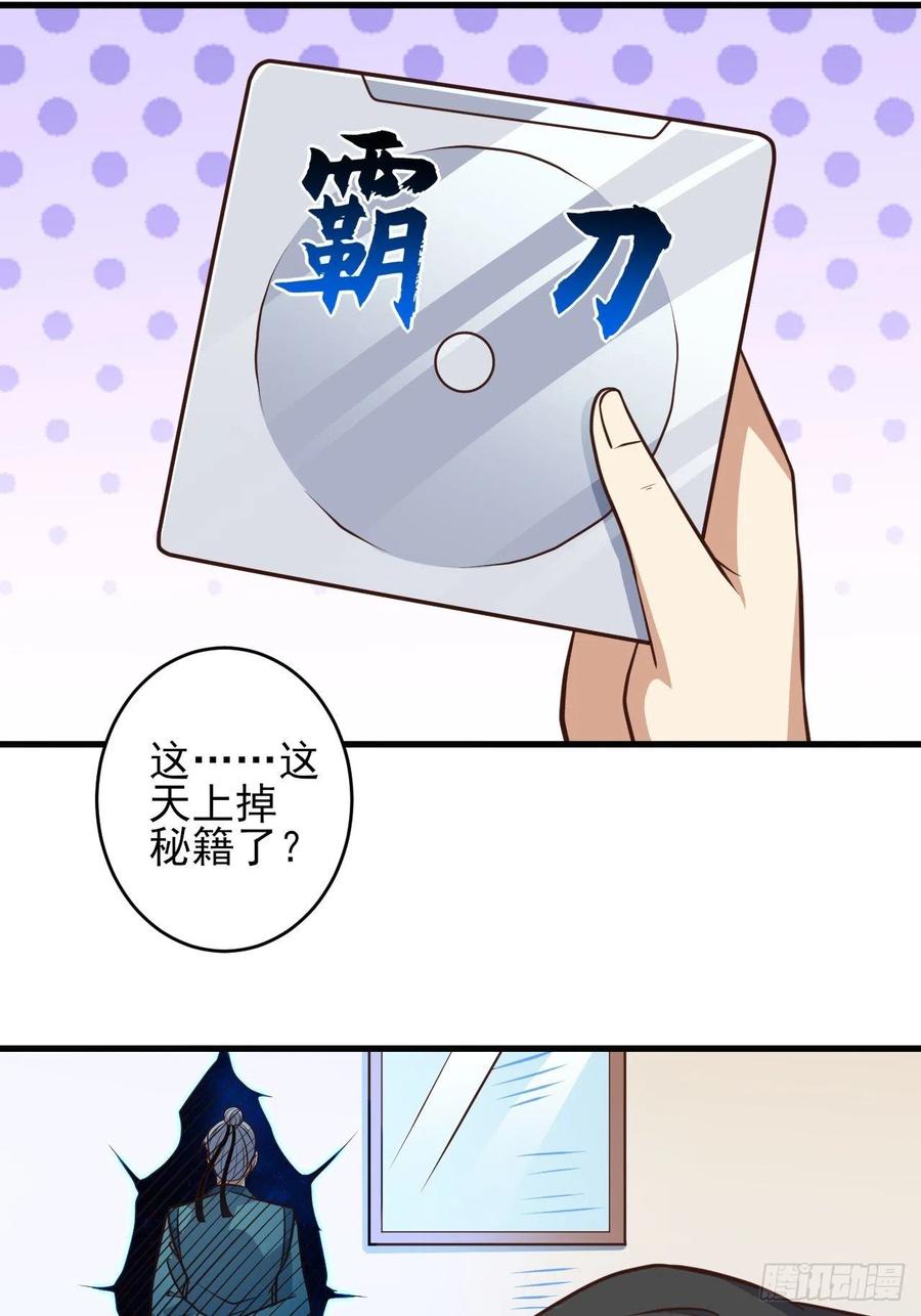 166打赏主播46