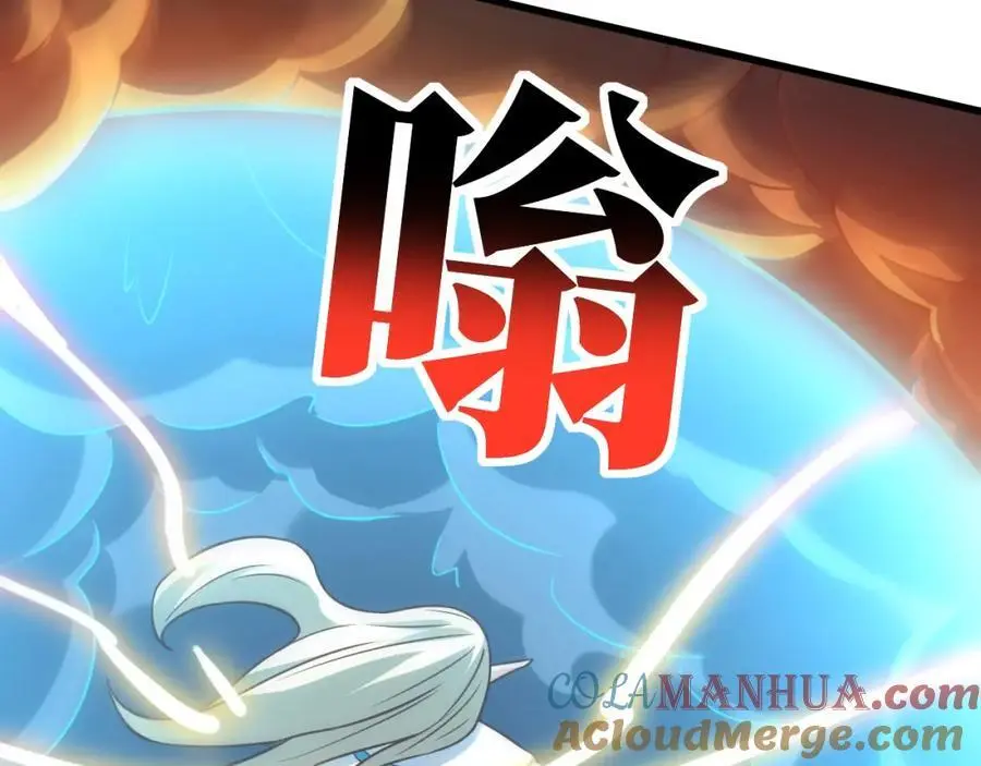 第354话 无敌之姿40