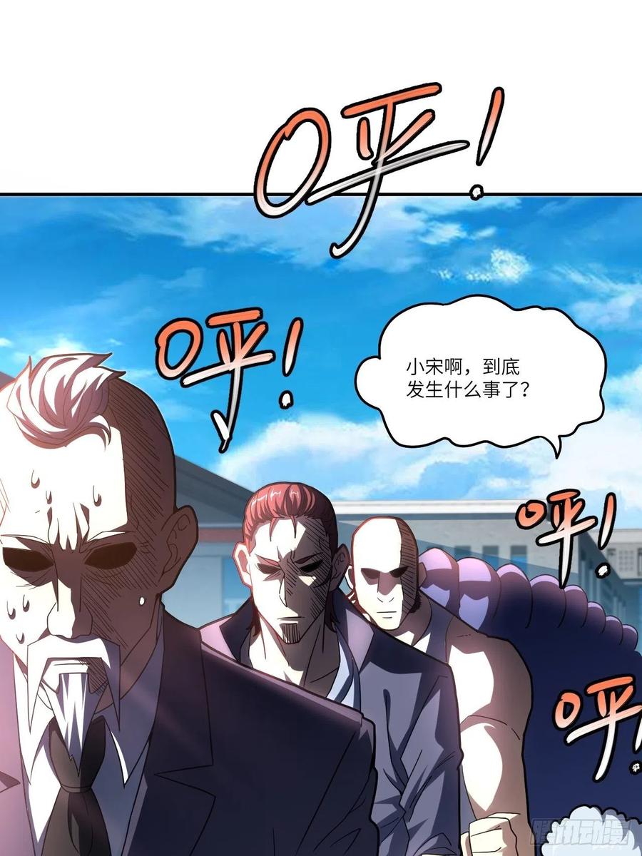 141最高命令49