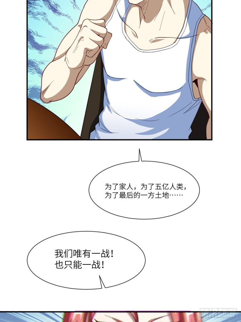 090变革的目的42