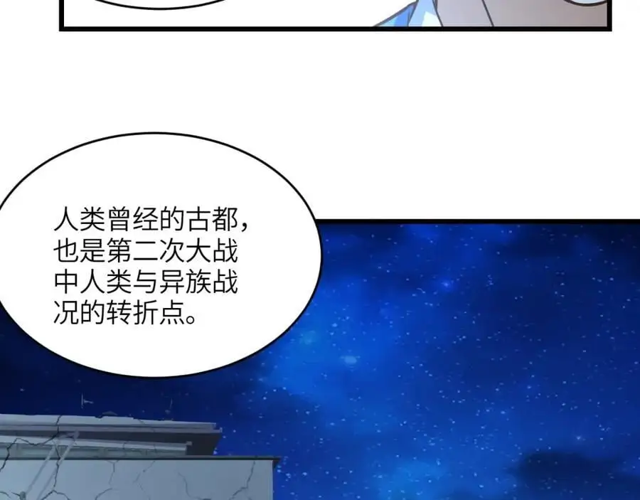 第343话 故地重游15
