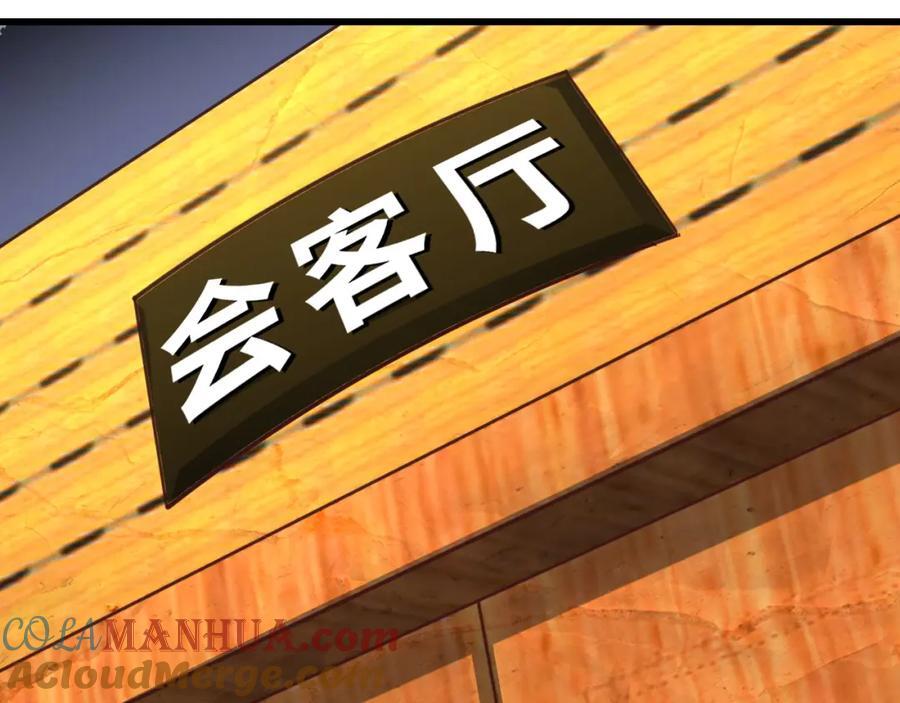 第330话 闭关：突破至强者20