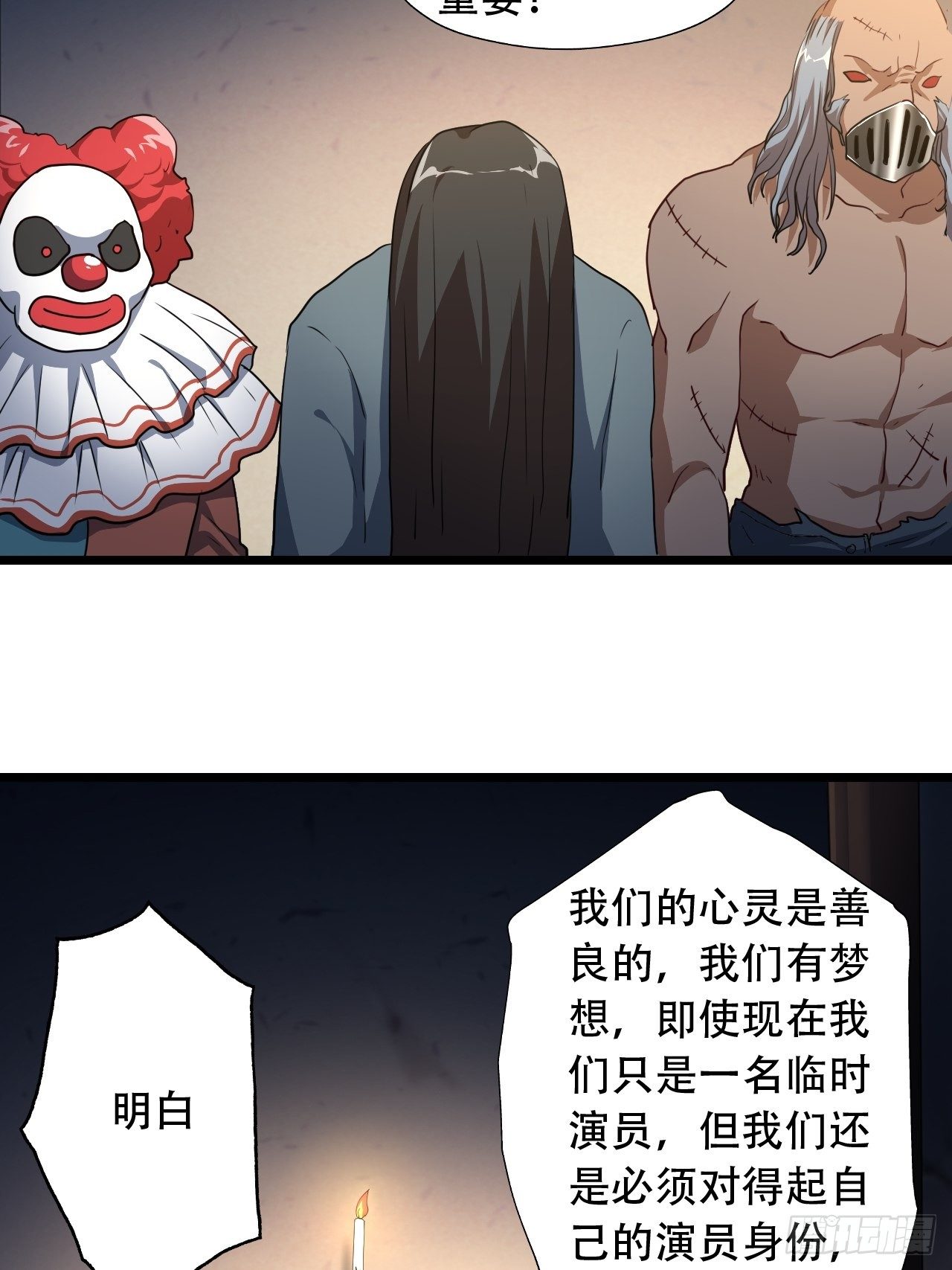 019让你鬼叫33