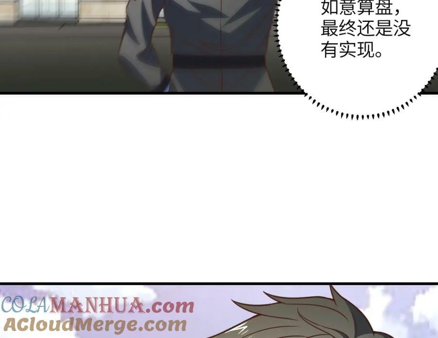 第305话 战前动员4