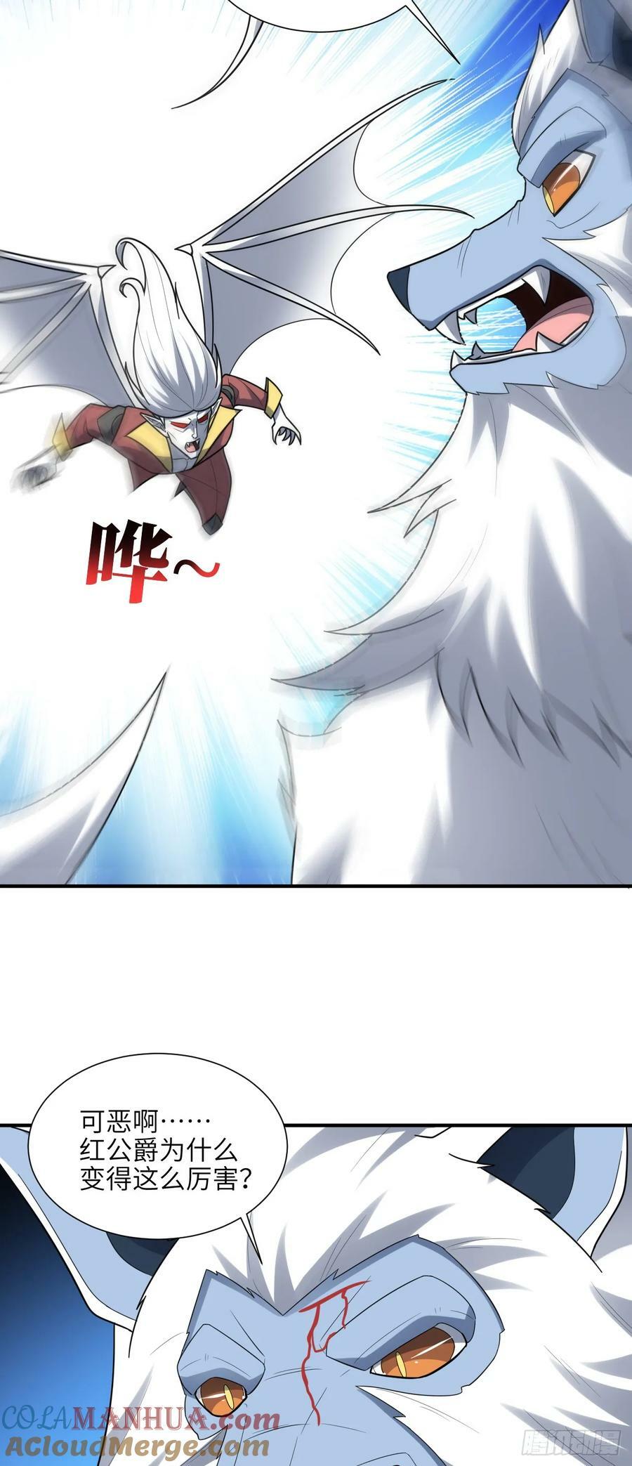 290 虫洞和掠夺36