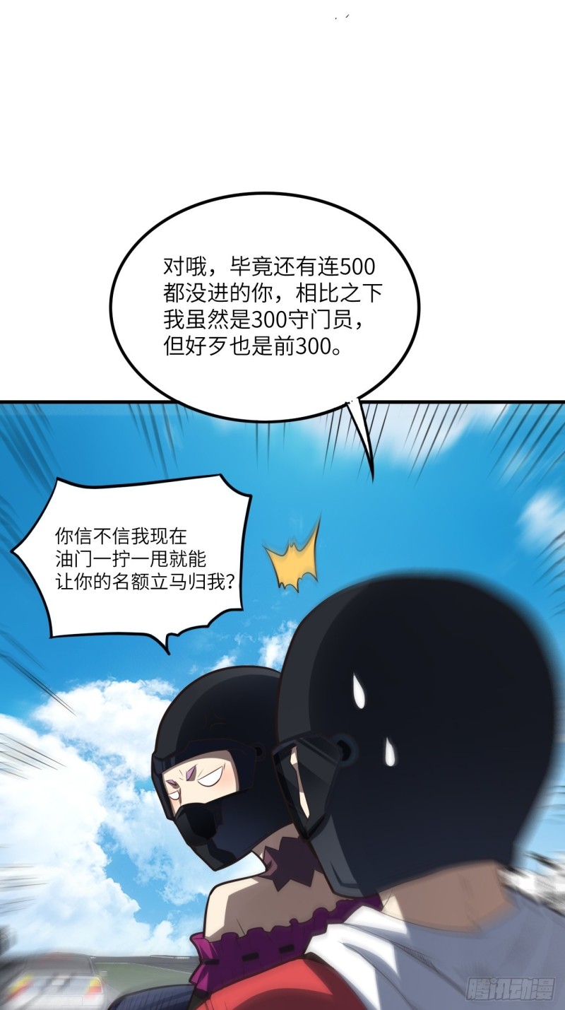 147圈钱计划2