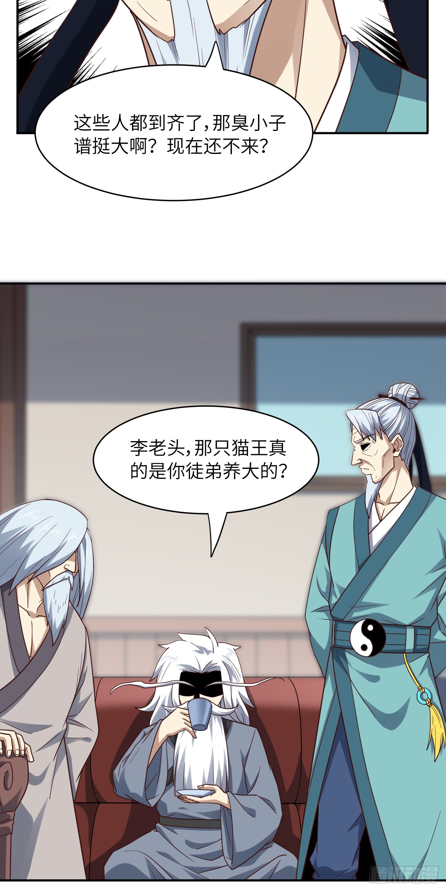 234 大会开始39