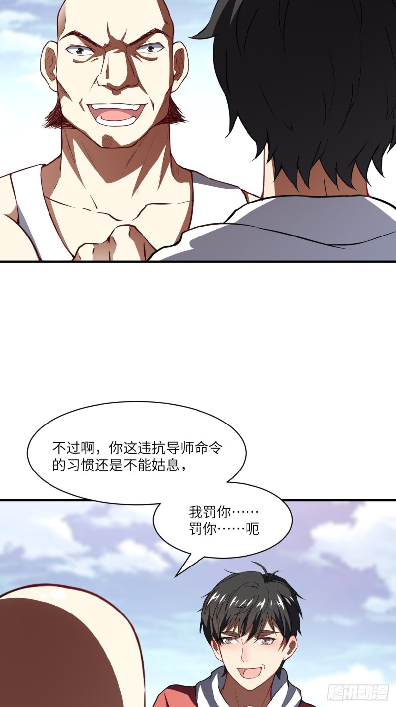 072新生榜样15
