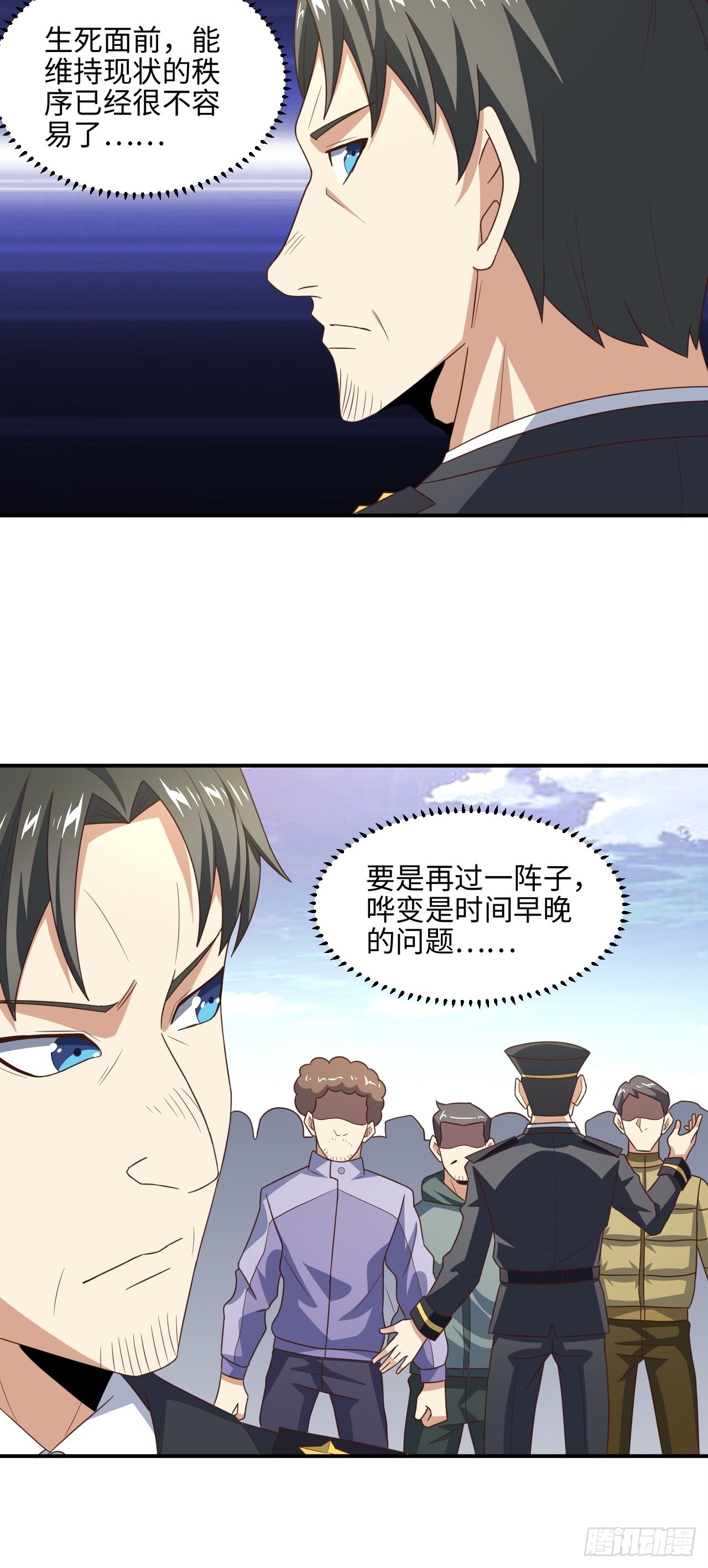 251 这里是我们的家26