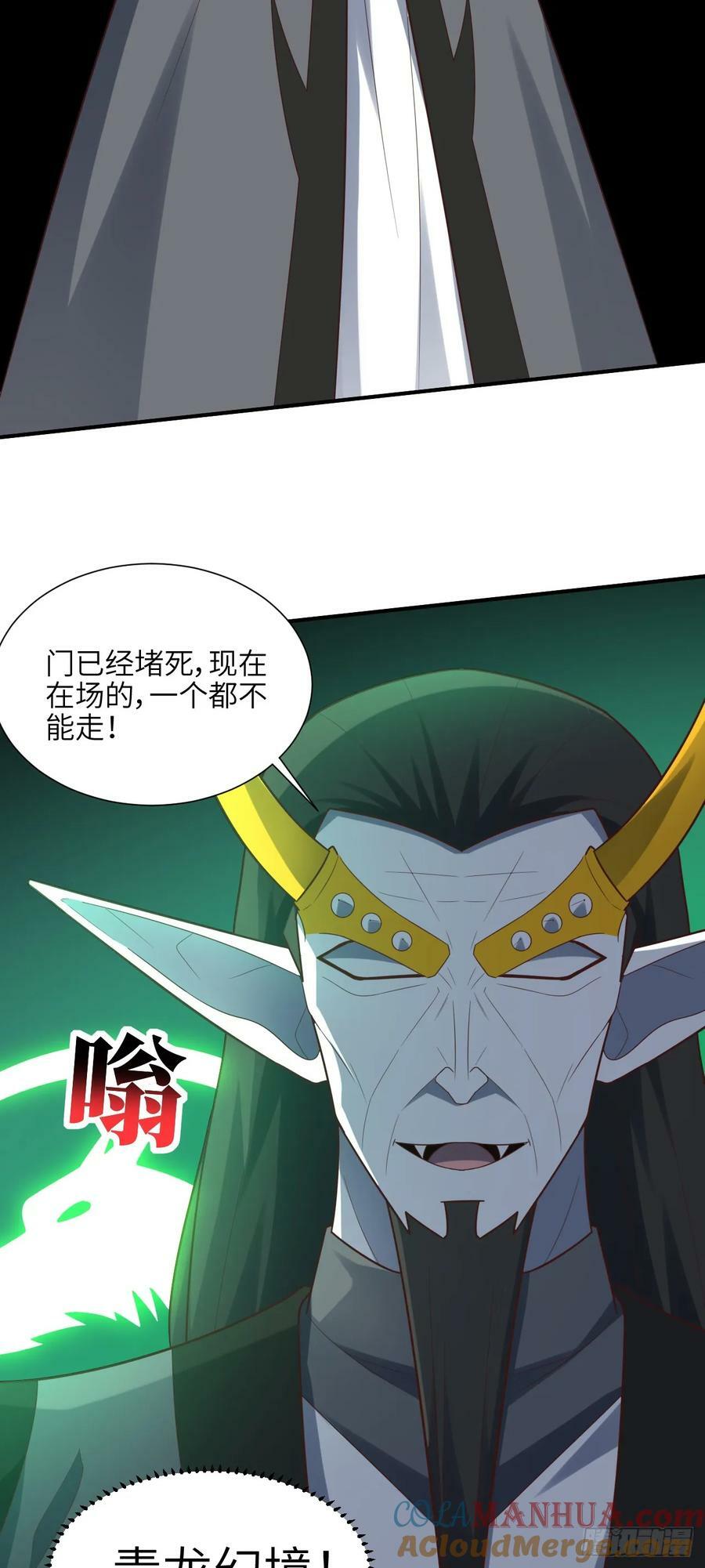 290 虫洞和掠夺45