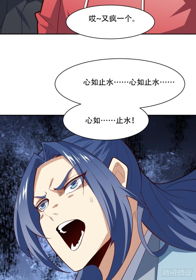 160裂空一枪13