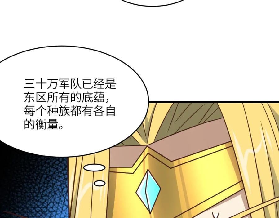 第322话 输得很彻底17