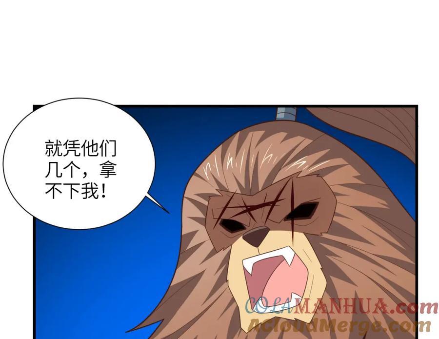 第321话 你们输了！88