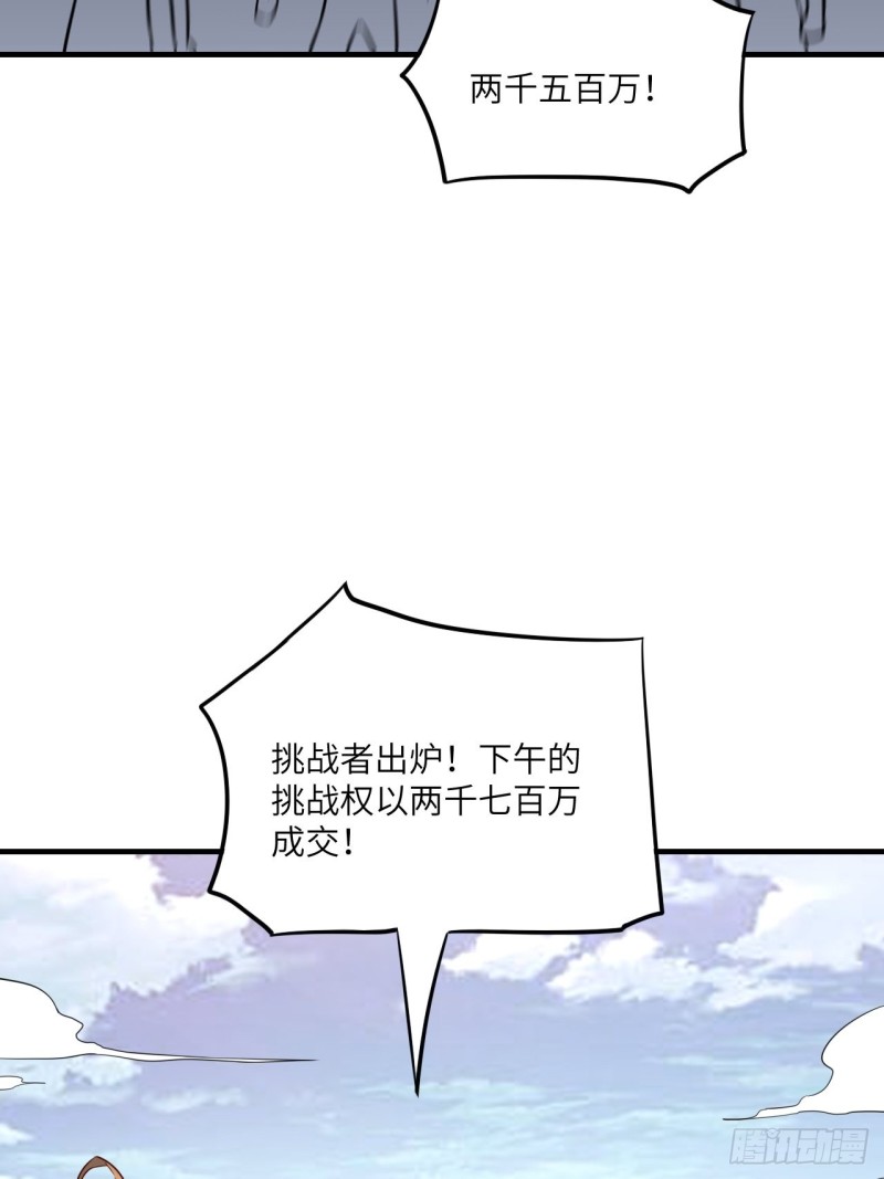 148演技浮夸46