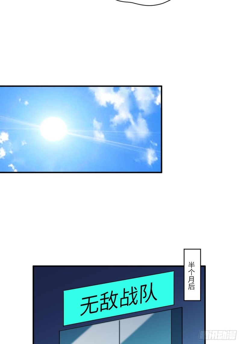 090变革的目的49