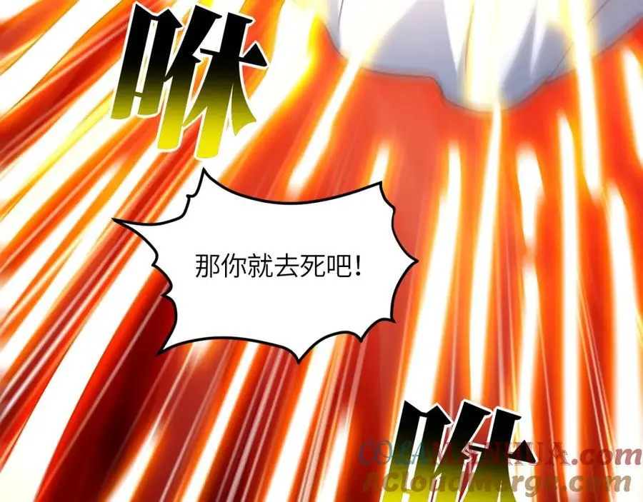 第353话 真正的黑科技68