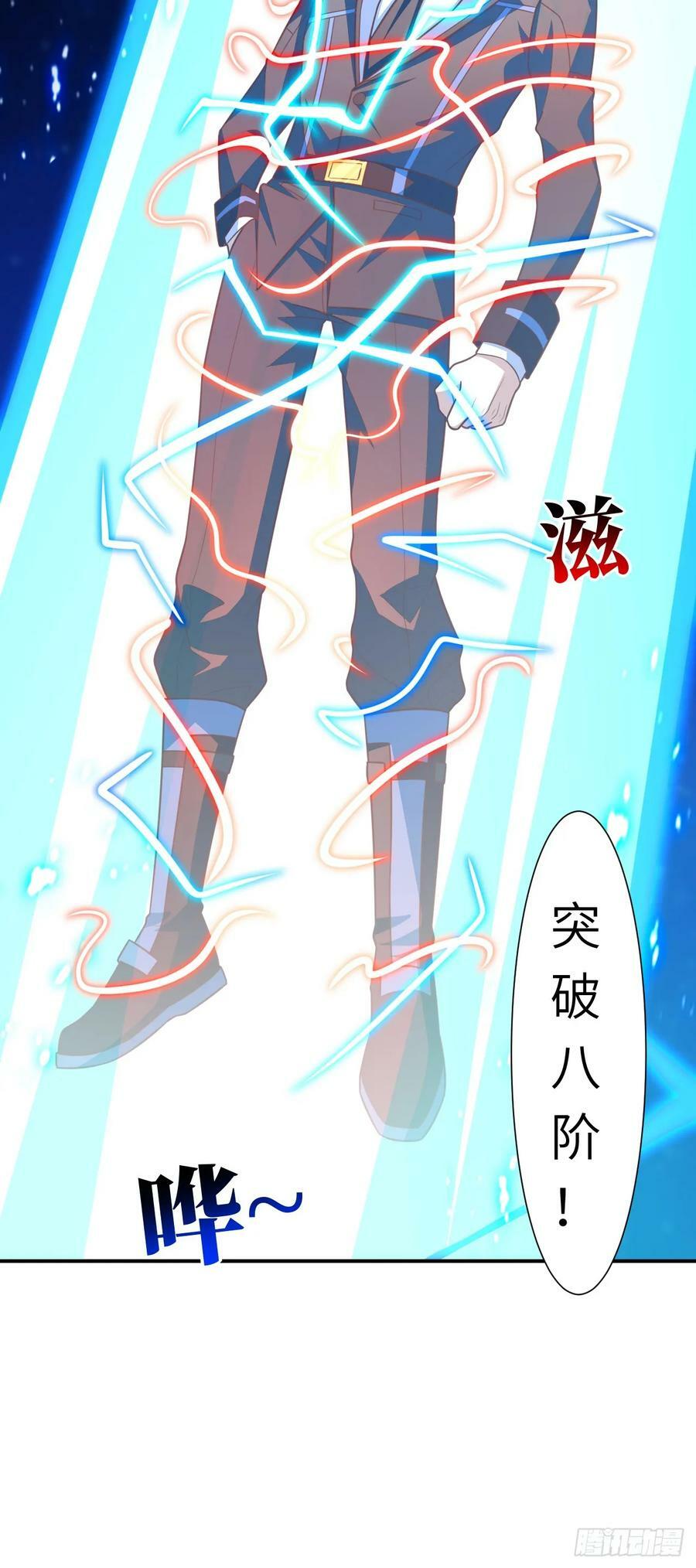 289 九阶47