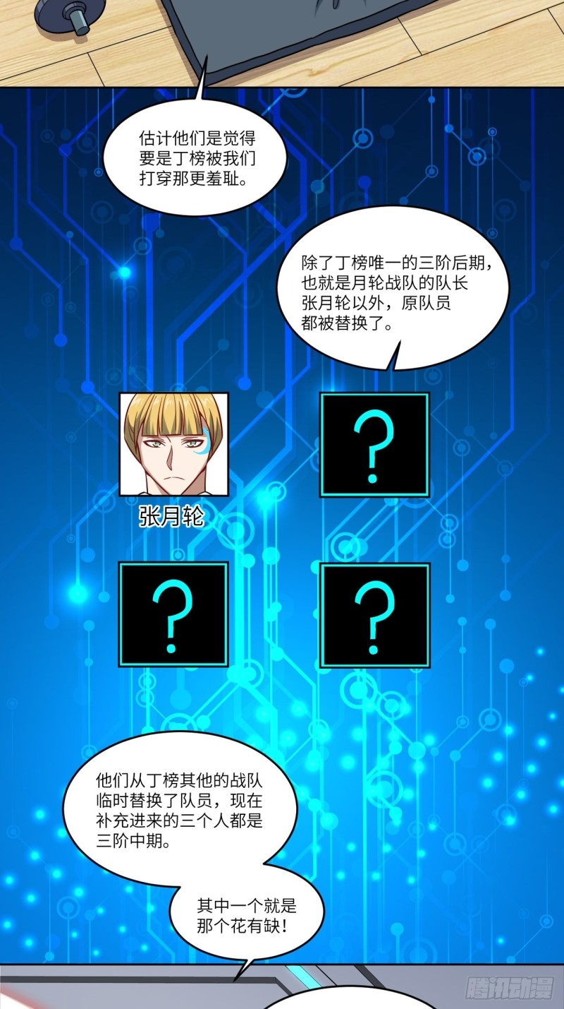 091一炮而匿2